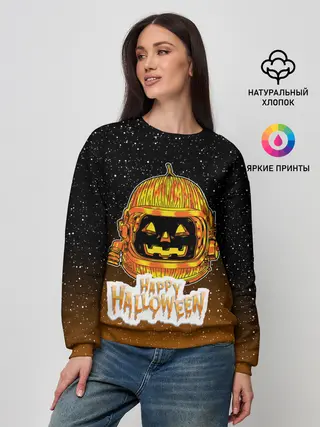Женский свитшот / ТЫКВА КОСМОНАВТ | SPACE HALLOWEEN