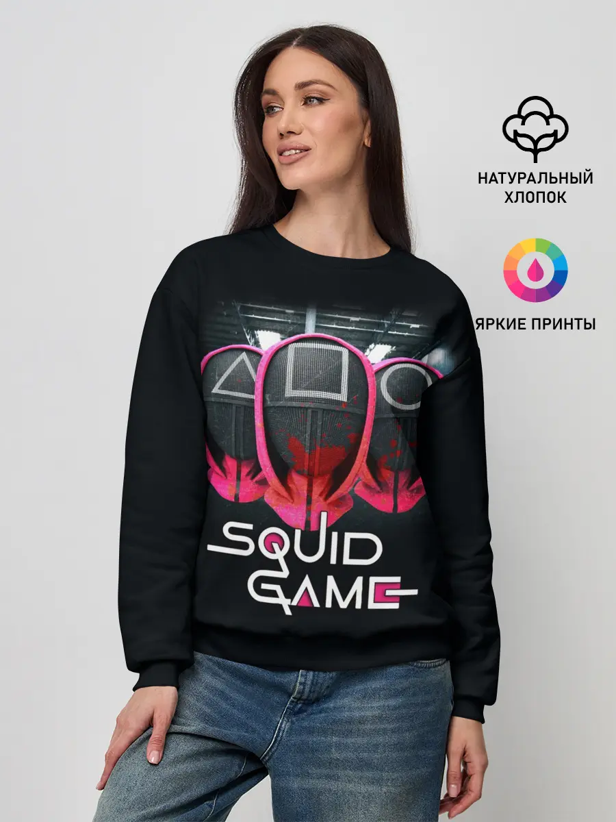 Женский свитшот / ИГРА В КАЛЬМАРА | МАСКИ В КРОВИ