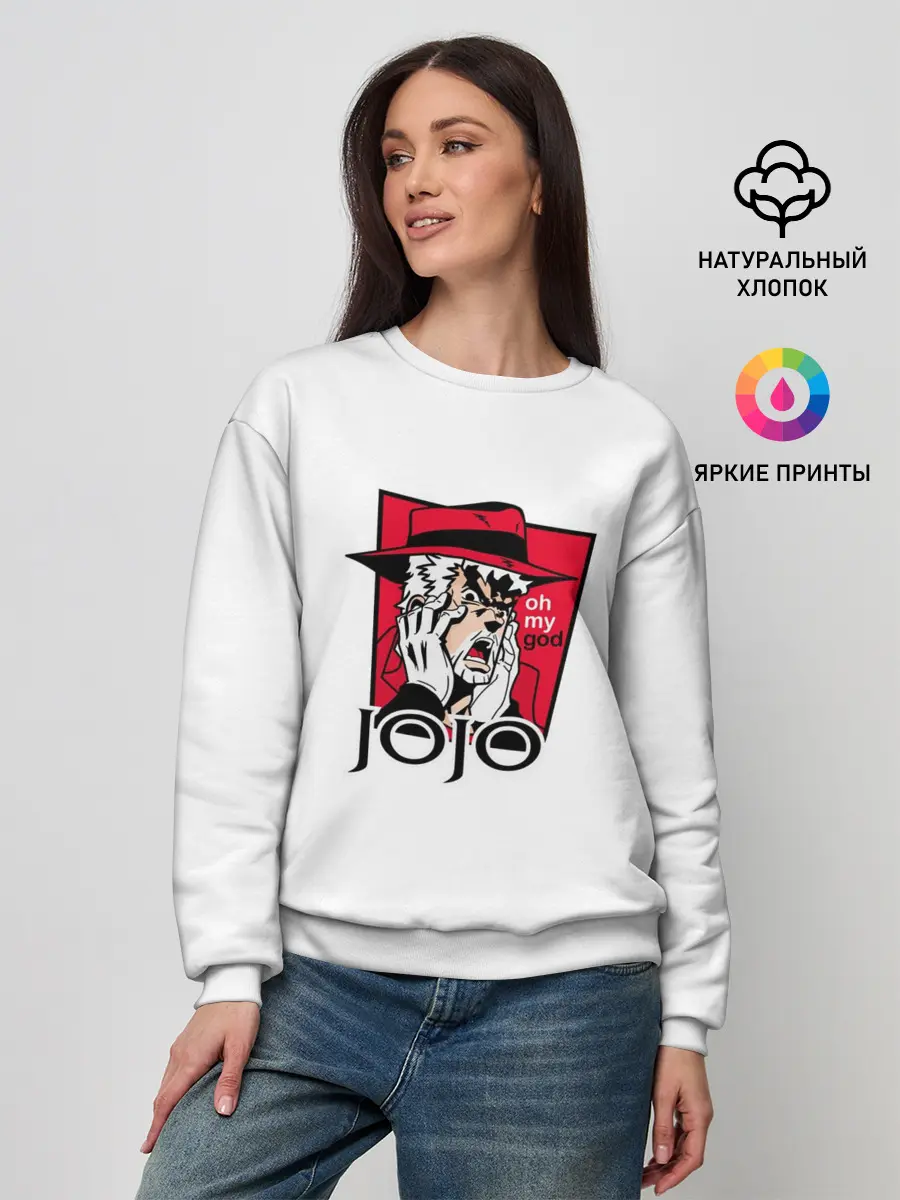 Женский свитшот / Oh my God. Joseph
