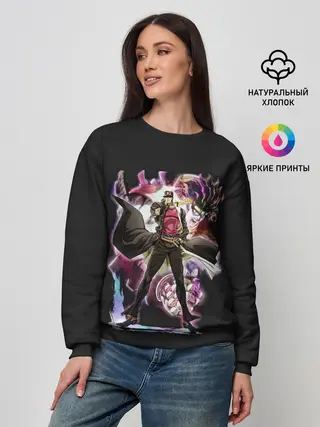 Женский свитшот / Джотаро Куджо. Джо Джо