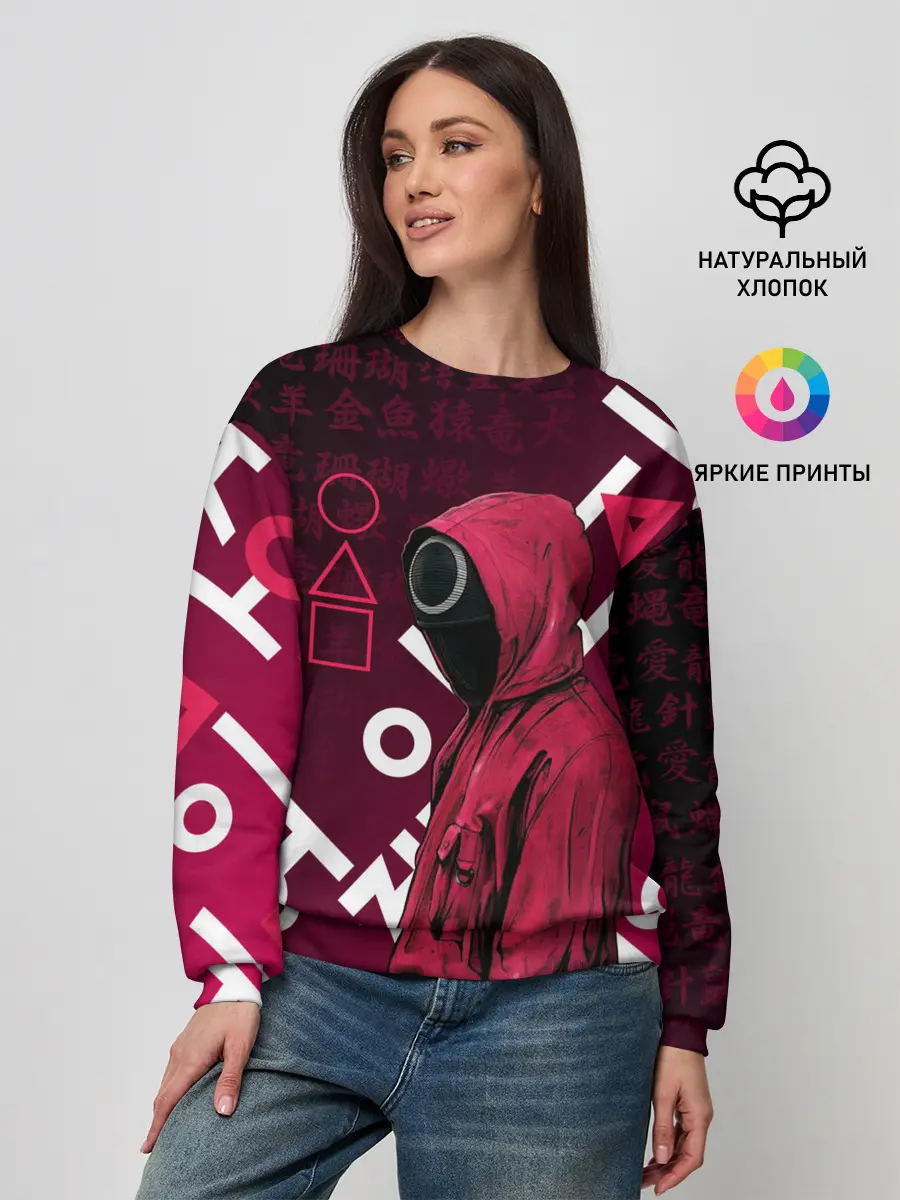 Женский свитшот / ИГРА В КАЛЬМА, УЗОР ИЕРОГЛИФЫ