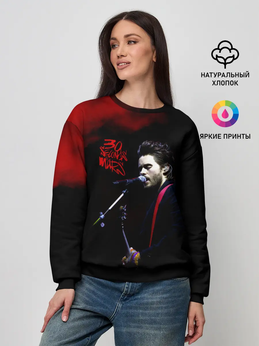 Женский свитшот / Джаред Лето - 30 Seconds to Mars