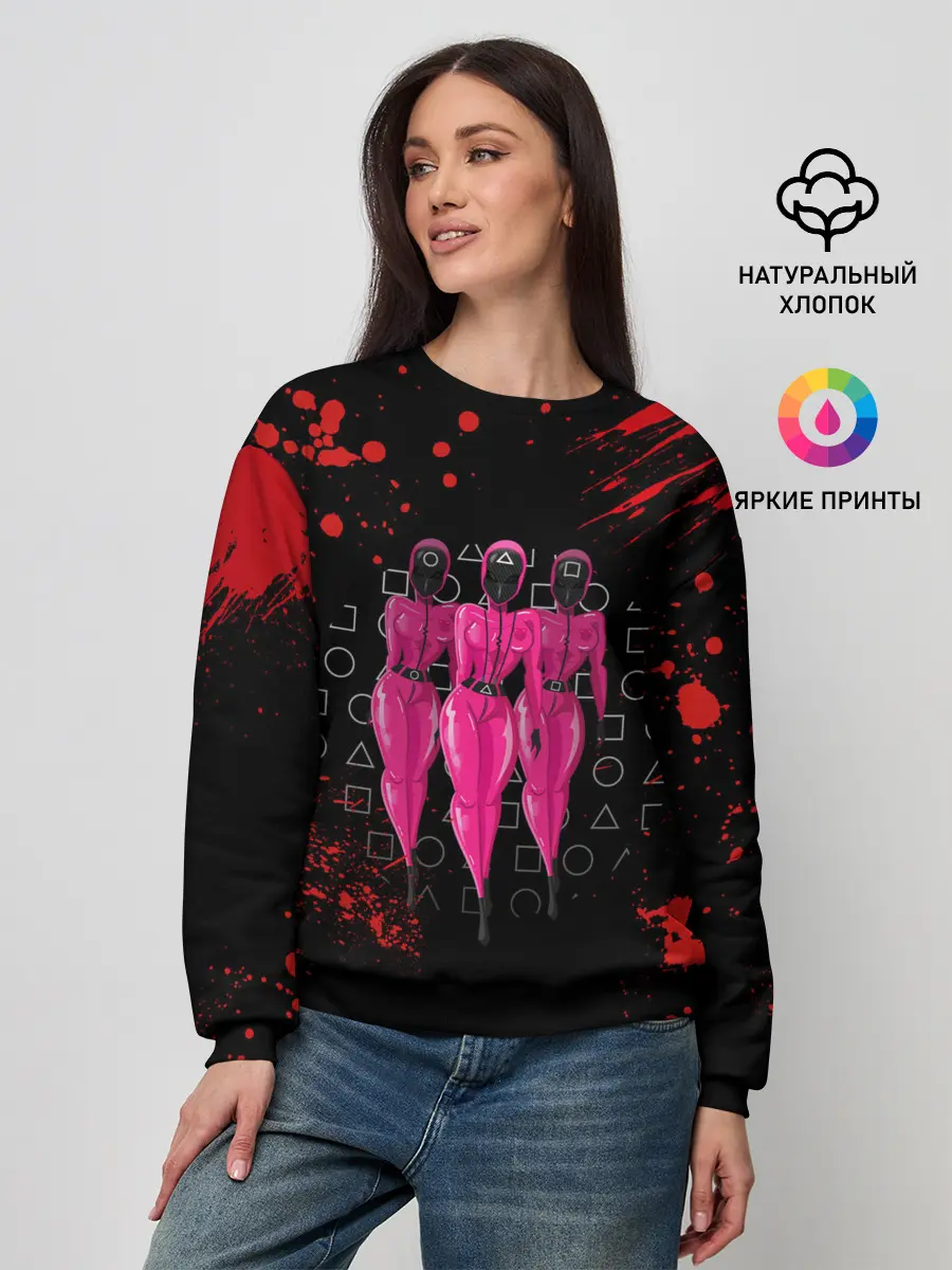 Женский свитшот / ГОРЯЧАЯ ОХРАНА | КРУГ ТРЕУГОЛЬНИК КВАДРАТ