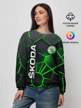 Женский свитшот / 3D плиты с подсветкой Шкода
