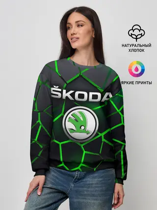 Женский свитшот / Skoda 3D плиты с подсветкой