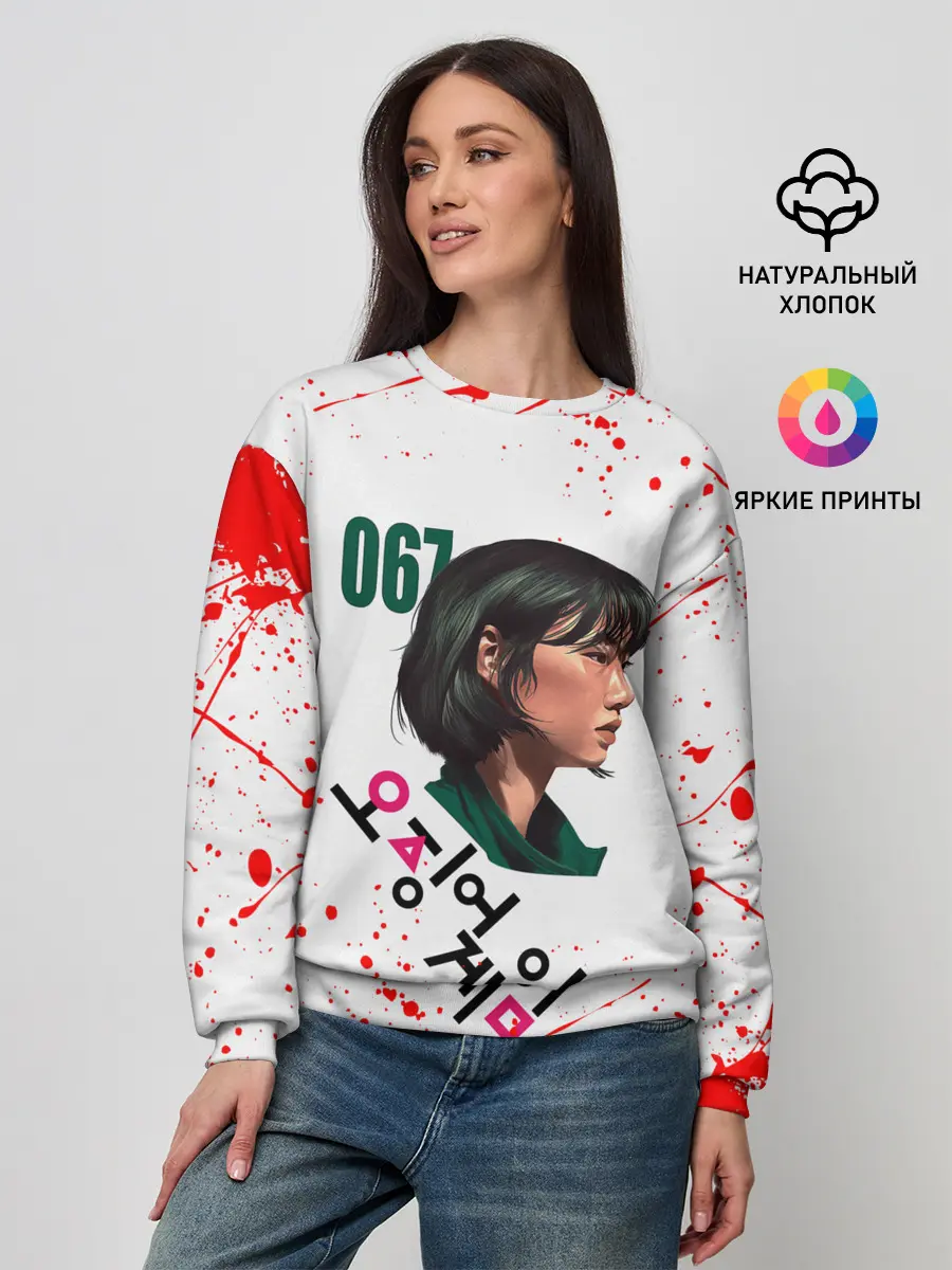 Женский свитшот / KANG SAE BYEOK | SQUID GAME