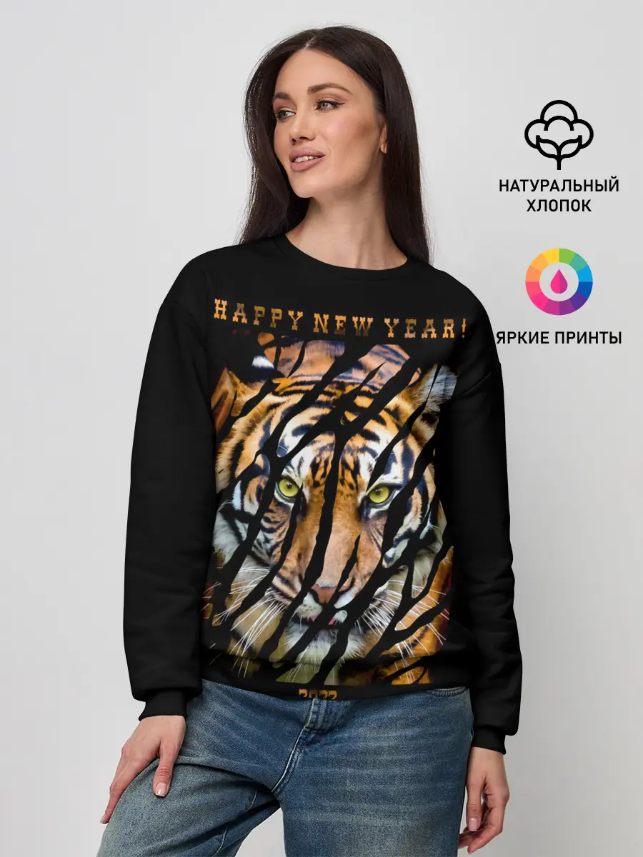 Женский свитшот / Happy New Year 2022
