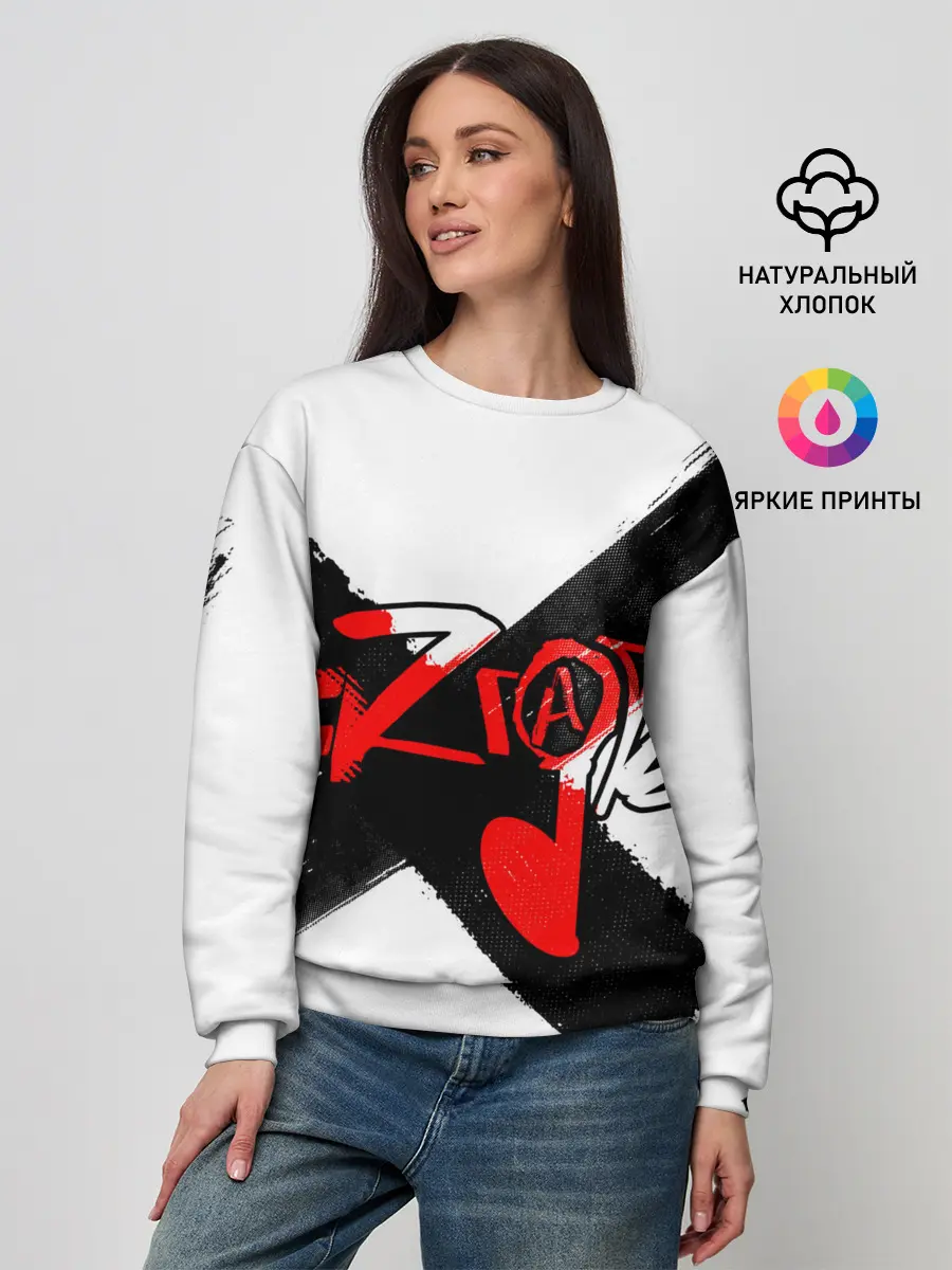 Женский свитшот / МЯZГАТЬ