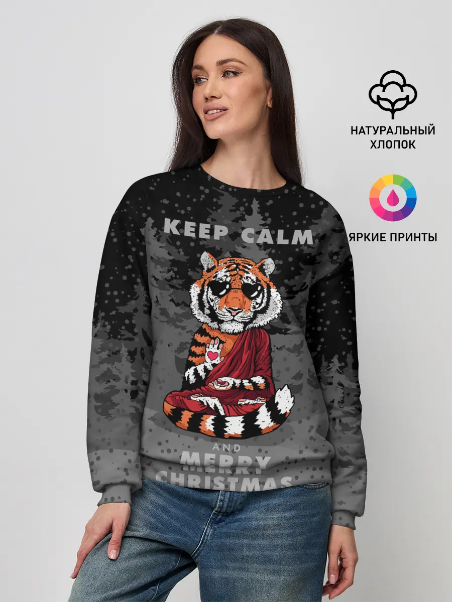 Женский свитшот / Keep calm and Merry Christmas