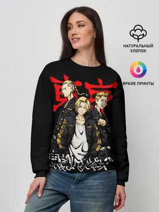 Женский свитшот / Токийские мстители - Tokyo Revengers