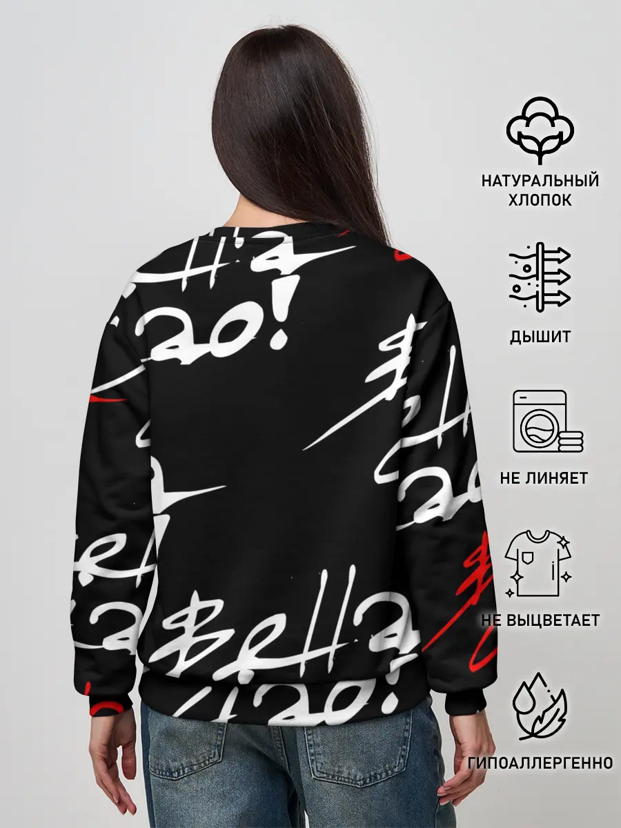 Женский свитшот / Бумажный дом, Белла чао