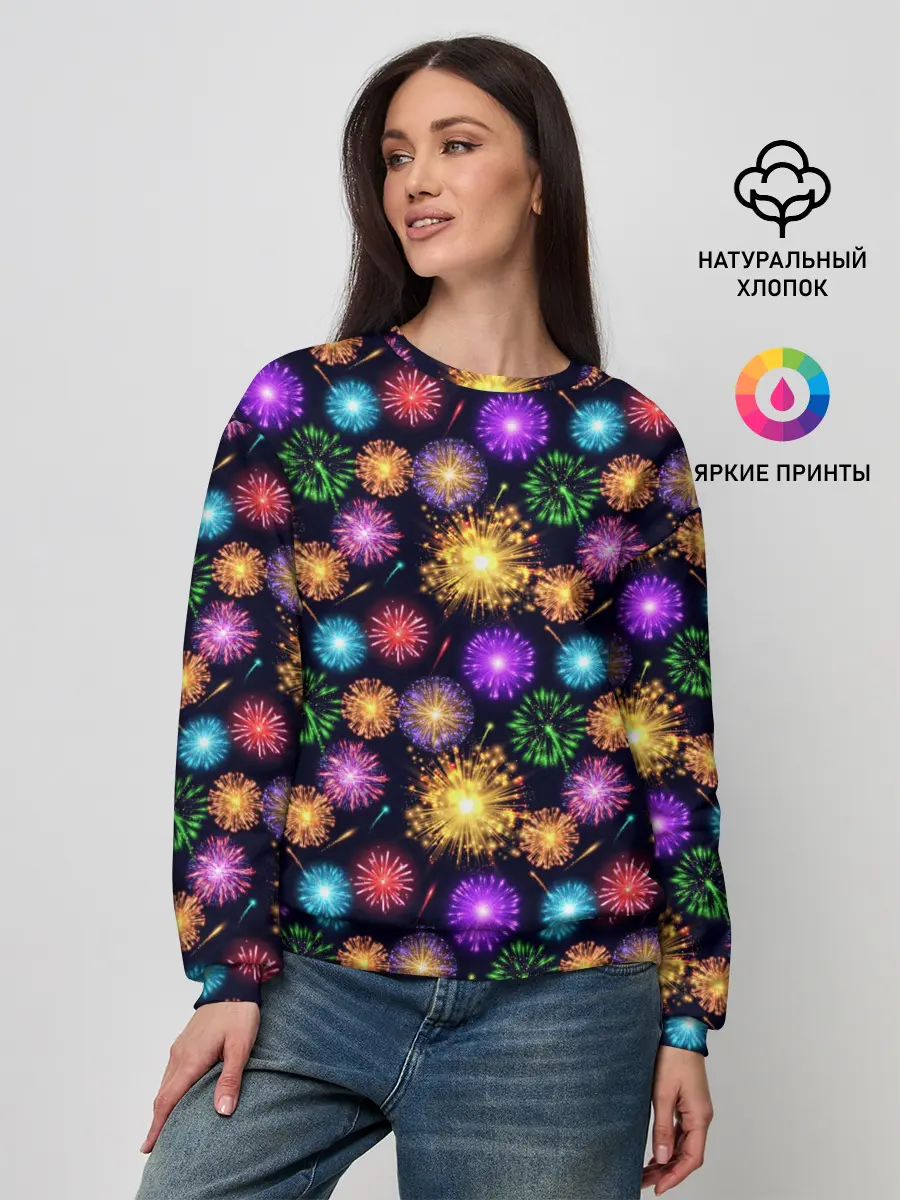 Женский свитшот / Праздничный Фейерверк