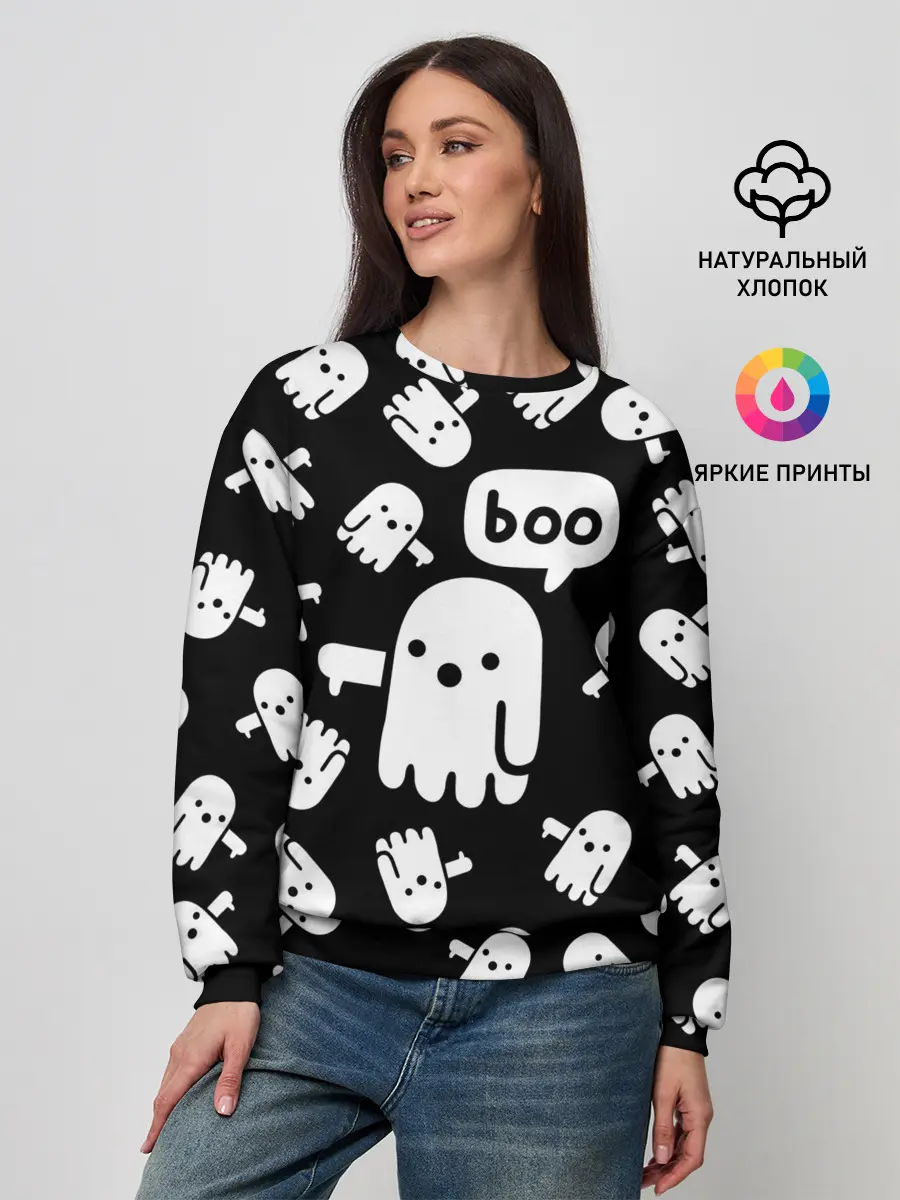 Женский свитшот / BOO! ПРИВЕДЕНИЕ ХЕЛЛОУИН