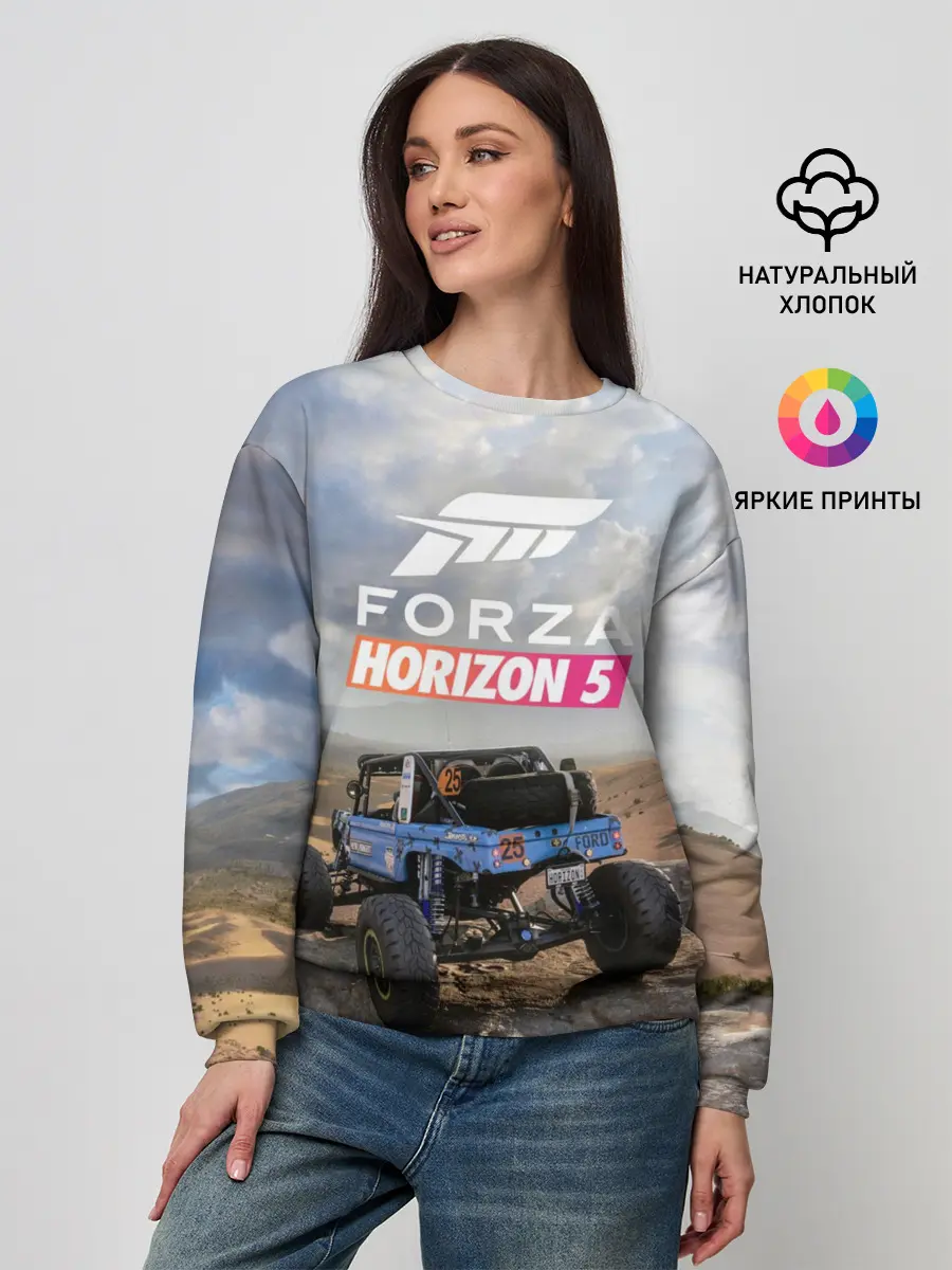 Женский свитшот / Forza Horizon 5