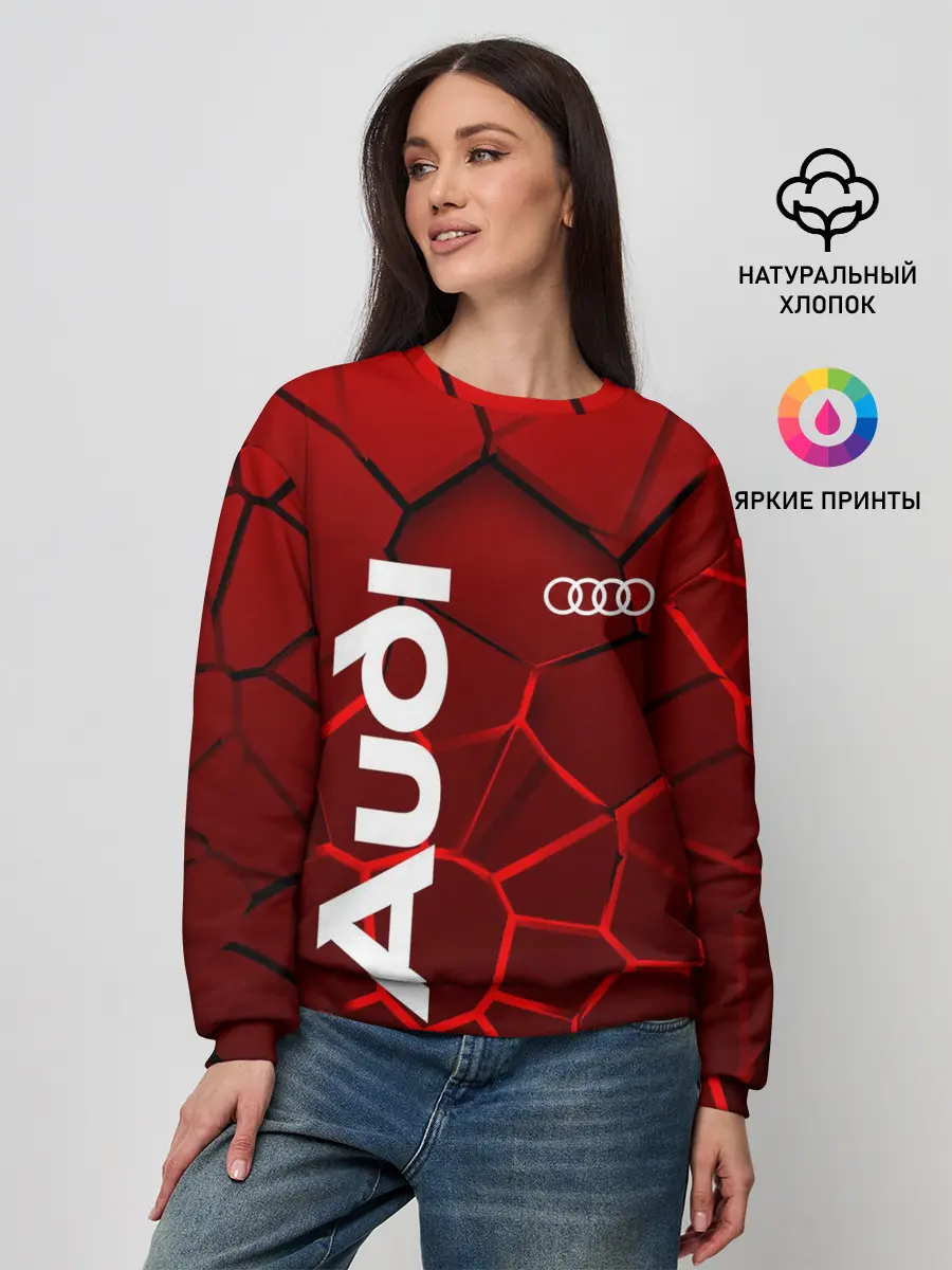 Женский свитшот / АУДИ - 3D плиты с подсветкой
