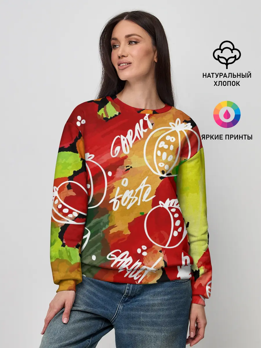 Женский свитшот / Вкус граната