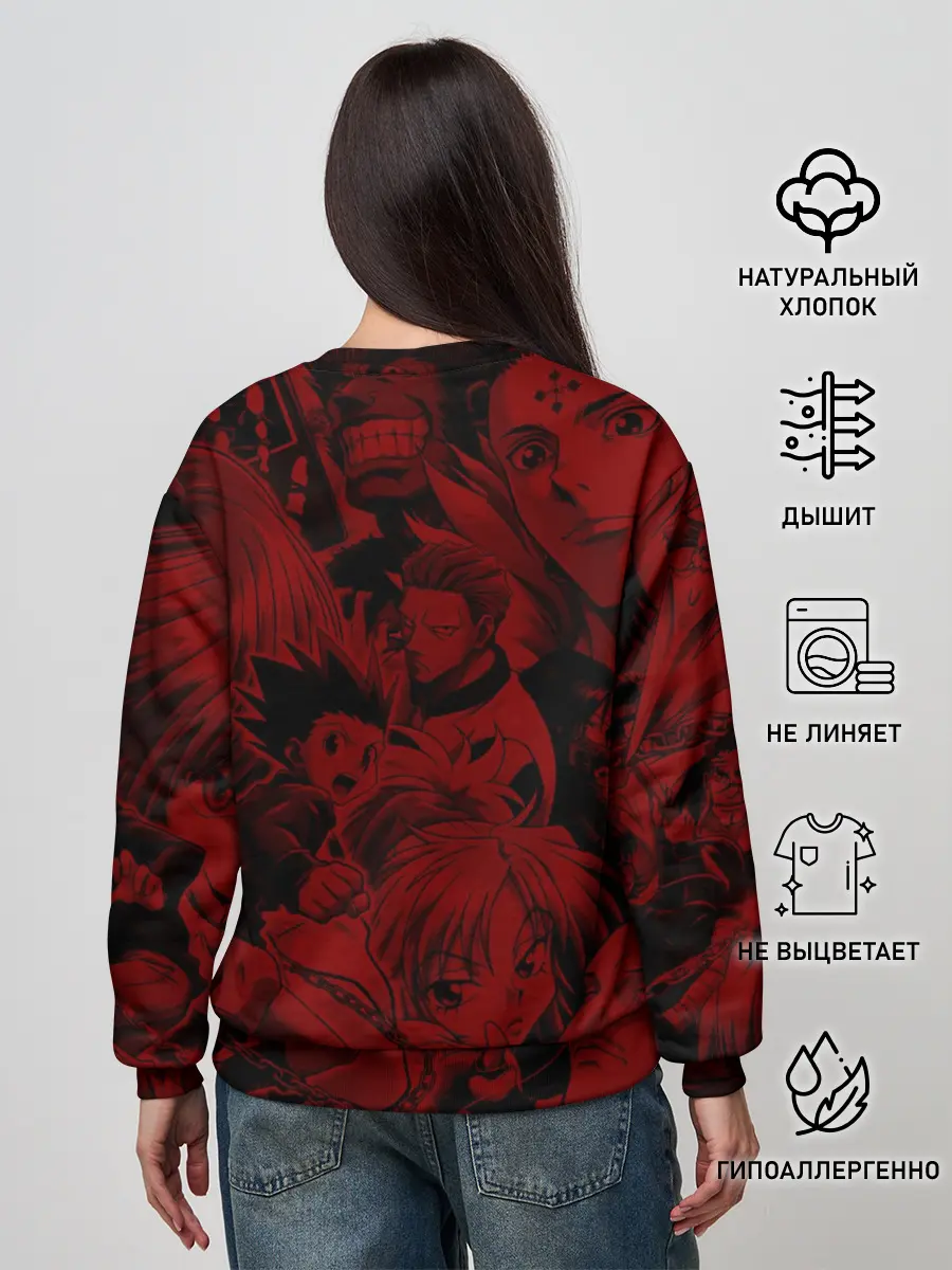 Женский свитшот / Hisoka Hunter x Hunter