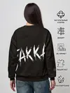 Женский свитшот / FAKKA