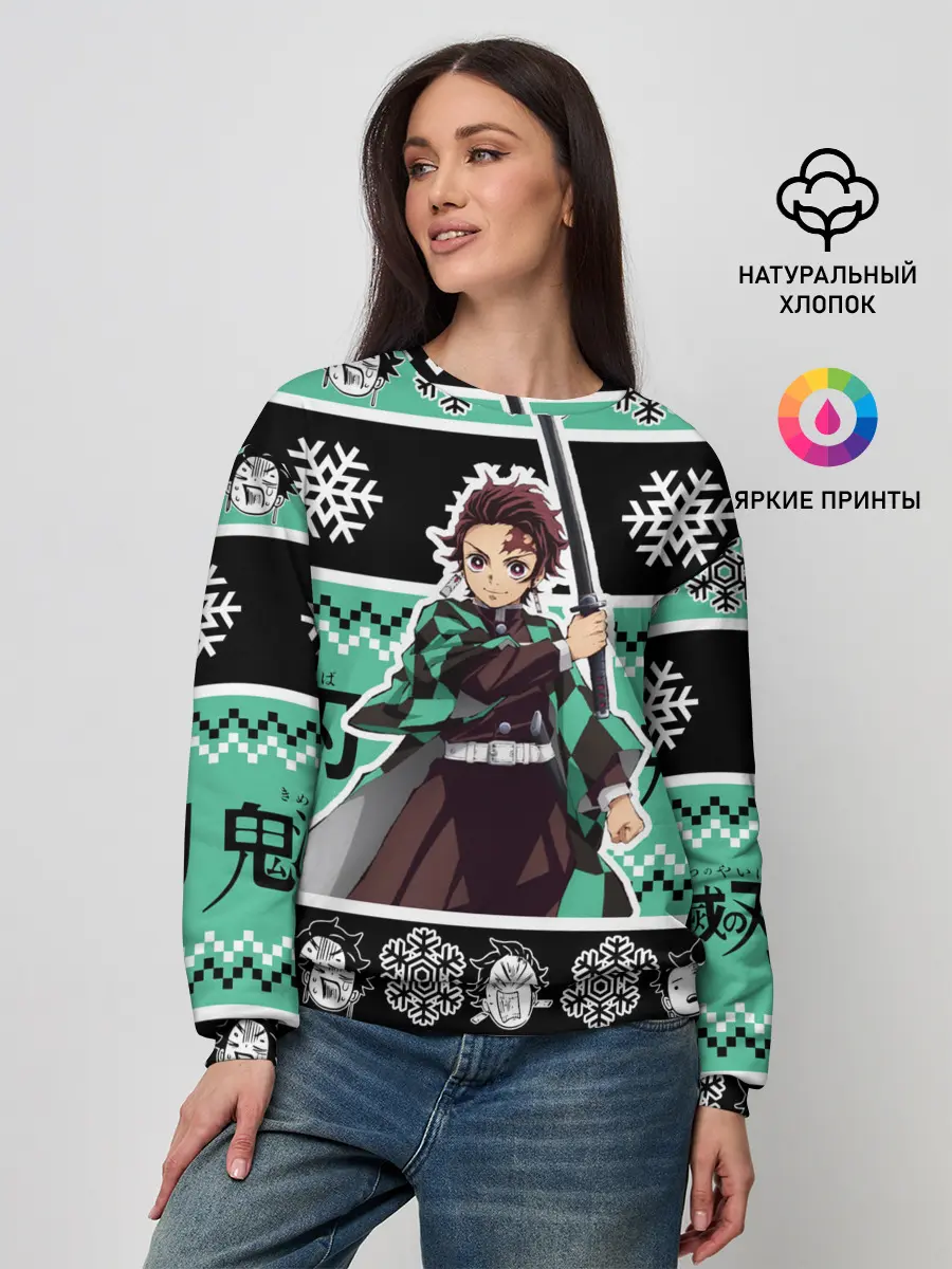 Женский свитшот / ТАНДЖИРО КАМАДО