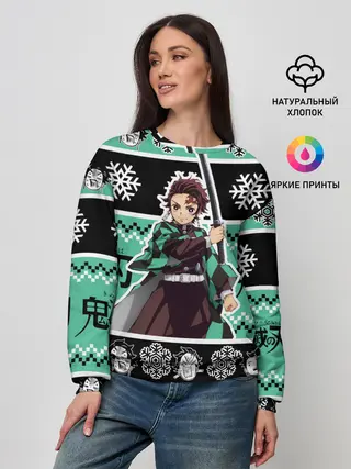 Женский свитшот / ТАНДЖИРО КАМАДО