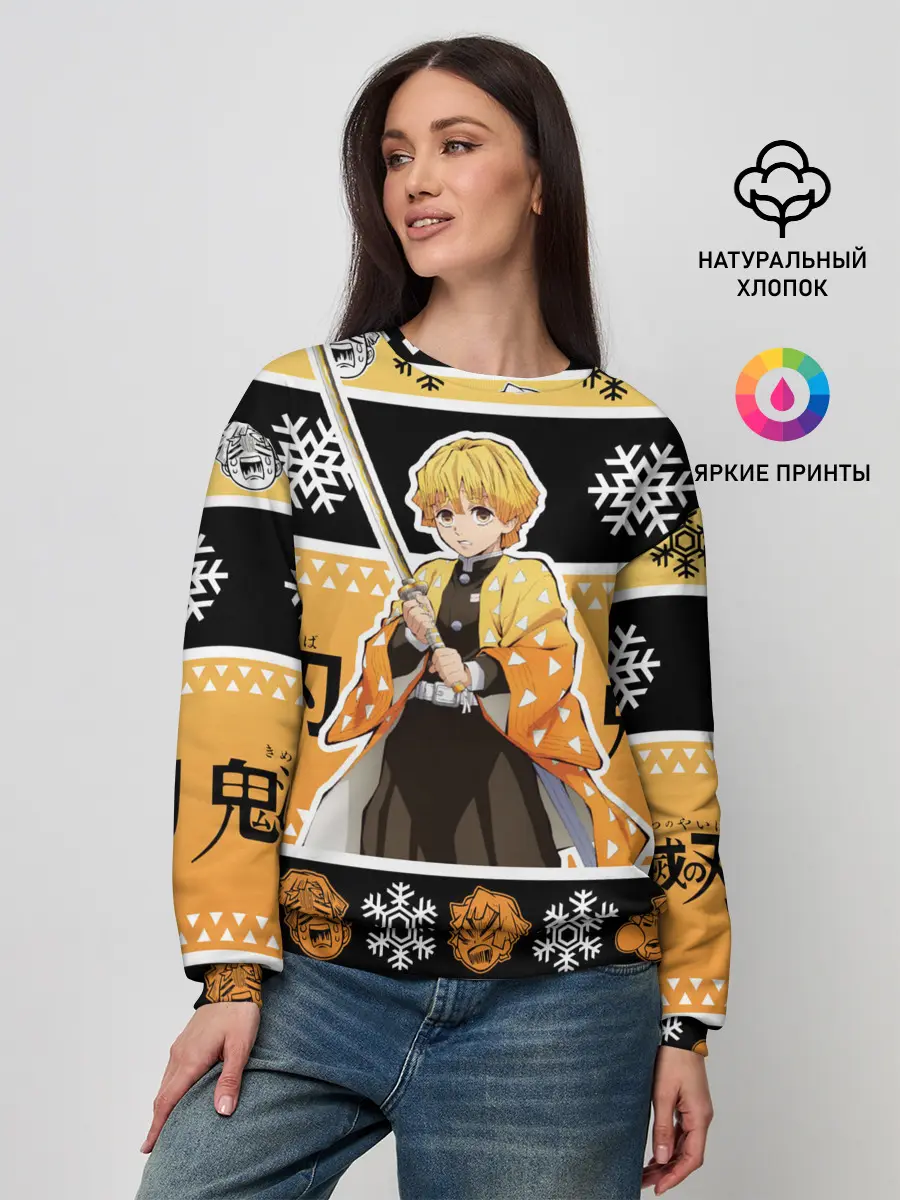 Женский свитшот / ЗЕНИЦУ АГАЦУМА