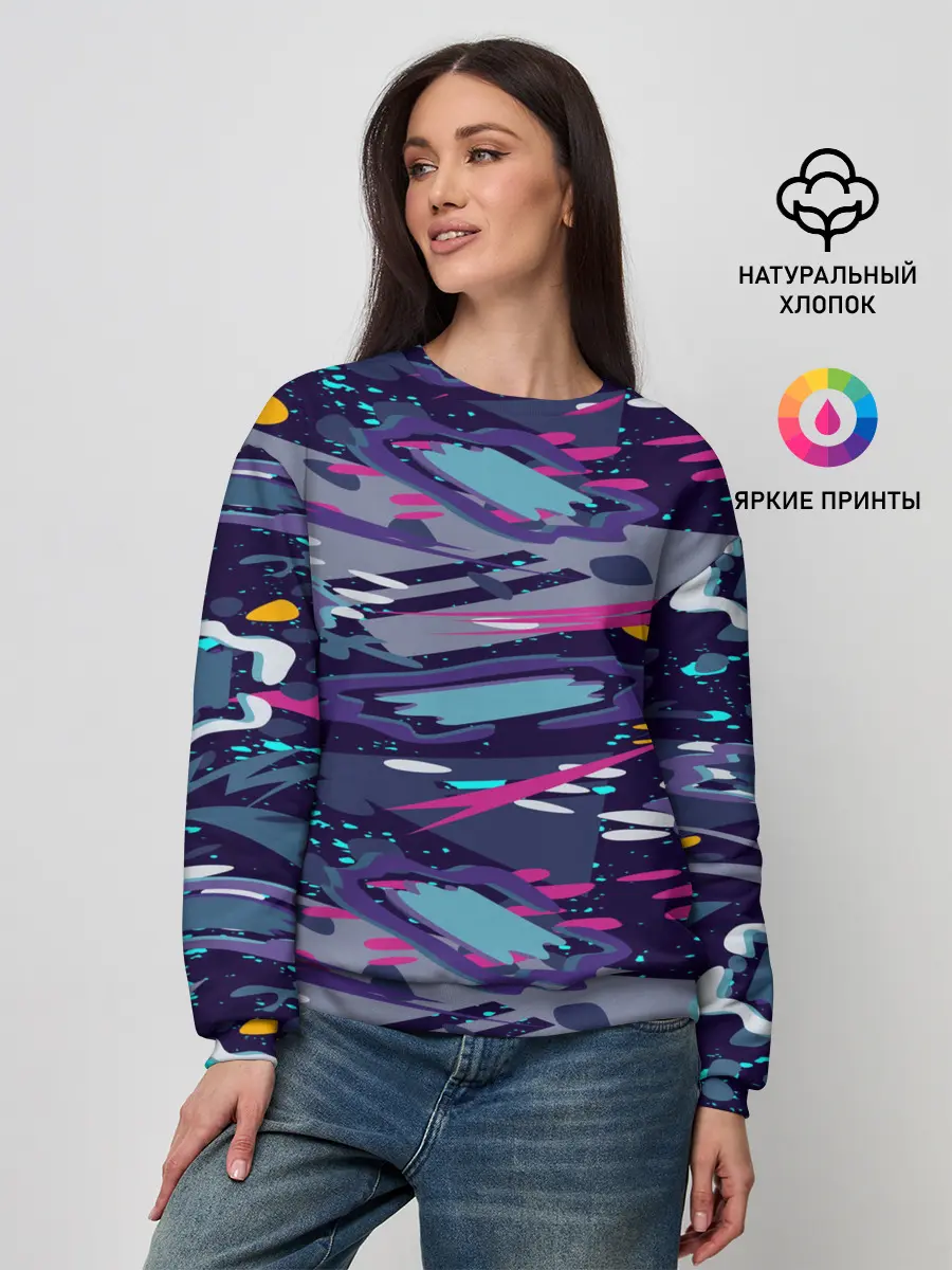 Женский свитшот / Космический абстрактный паттерн