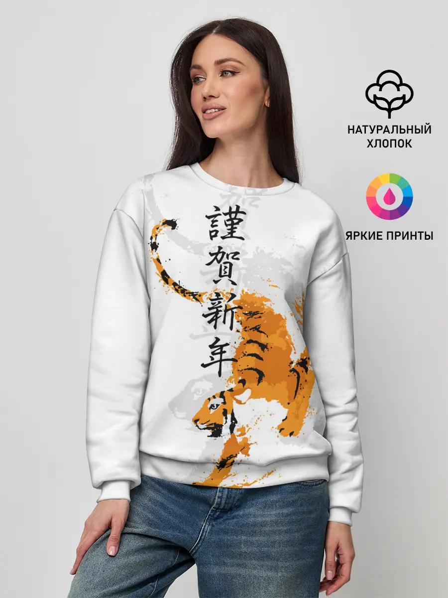 Женский свитшот / Китайский тигр