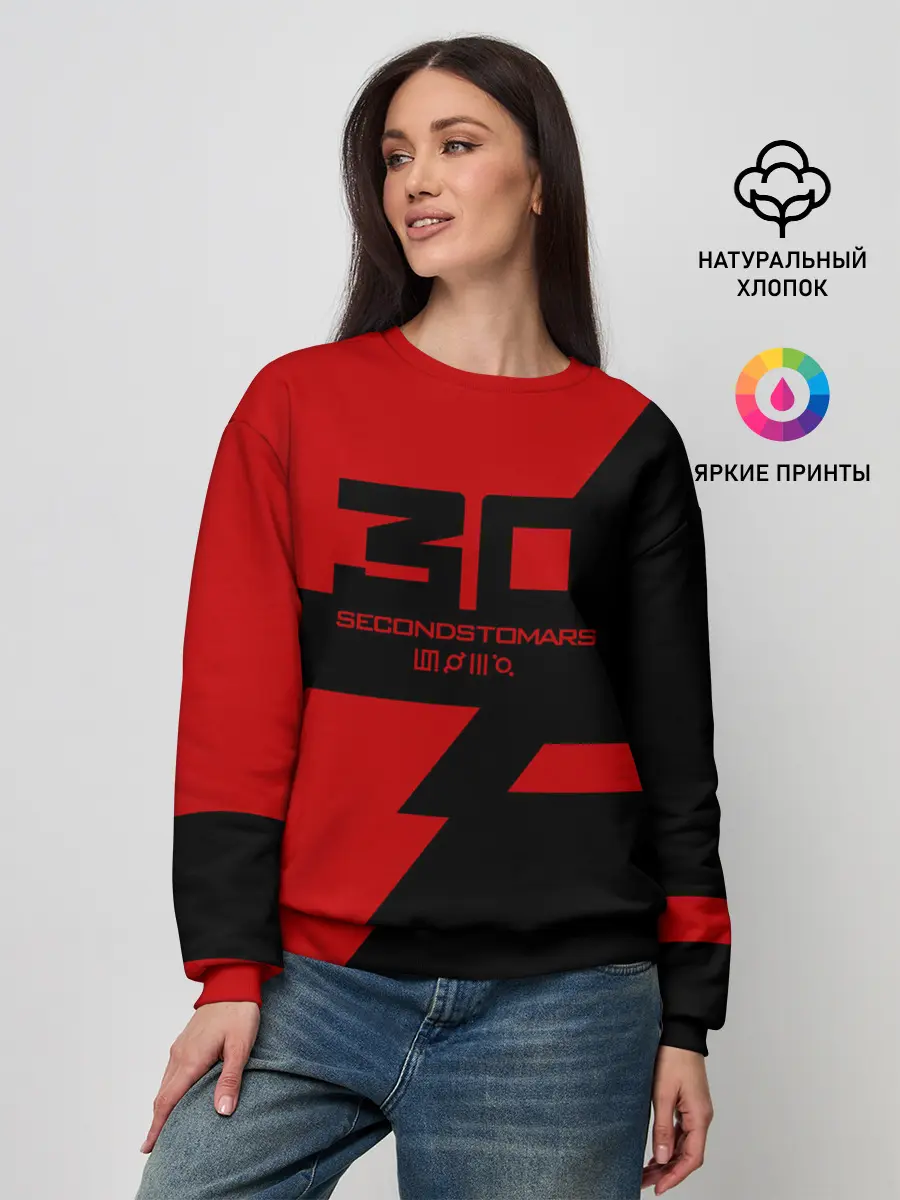 Женский свитшот / 30 Seconds to Mars / 30 секунд до Марса