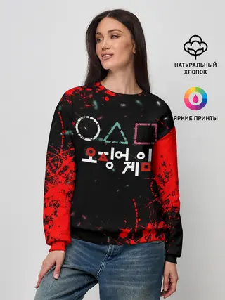 Женский свитшот / Игра в кальмара брызги крови