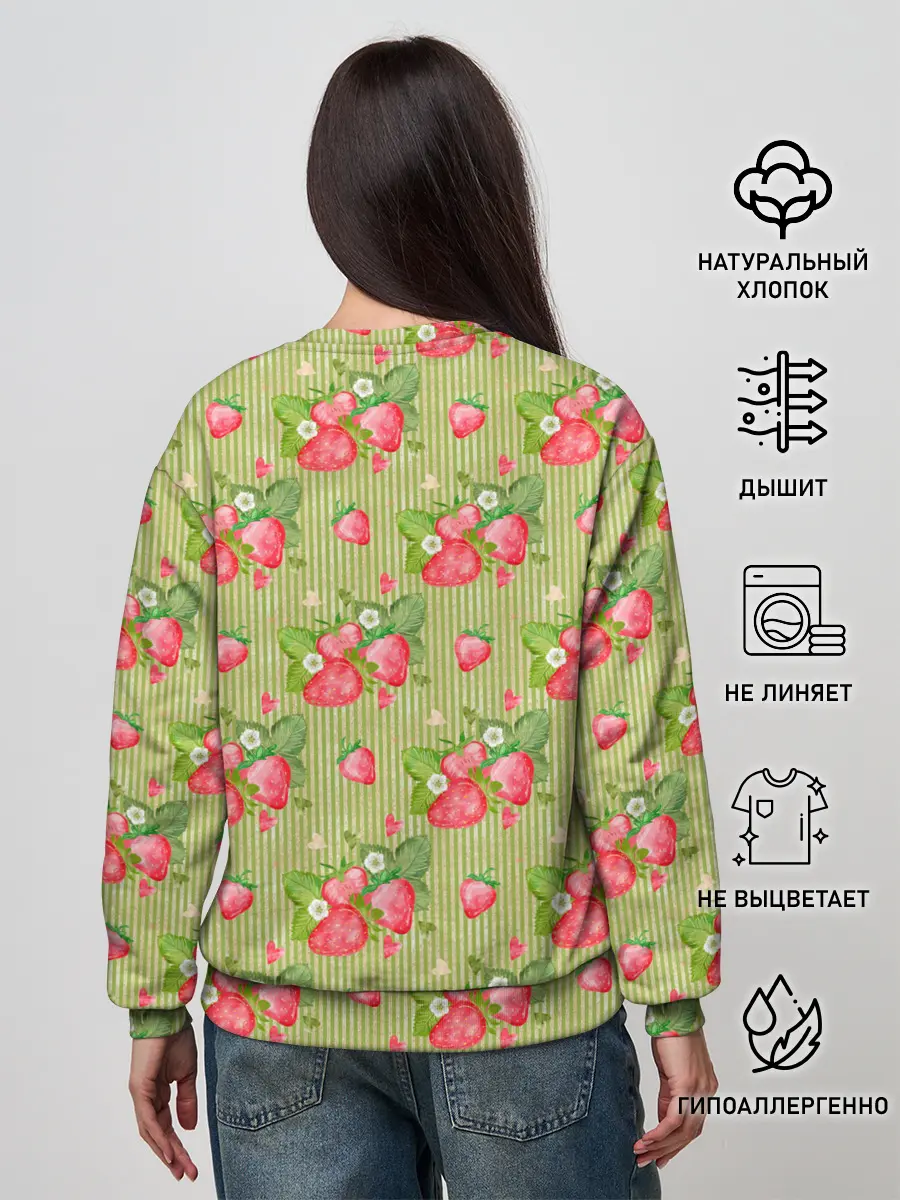 Женский свитшот / Клубничка паттерн