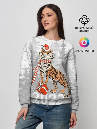 Женский свитшот / Тигр с подарками