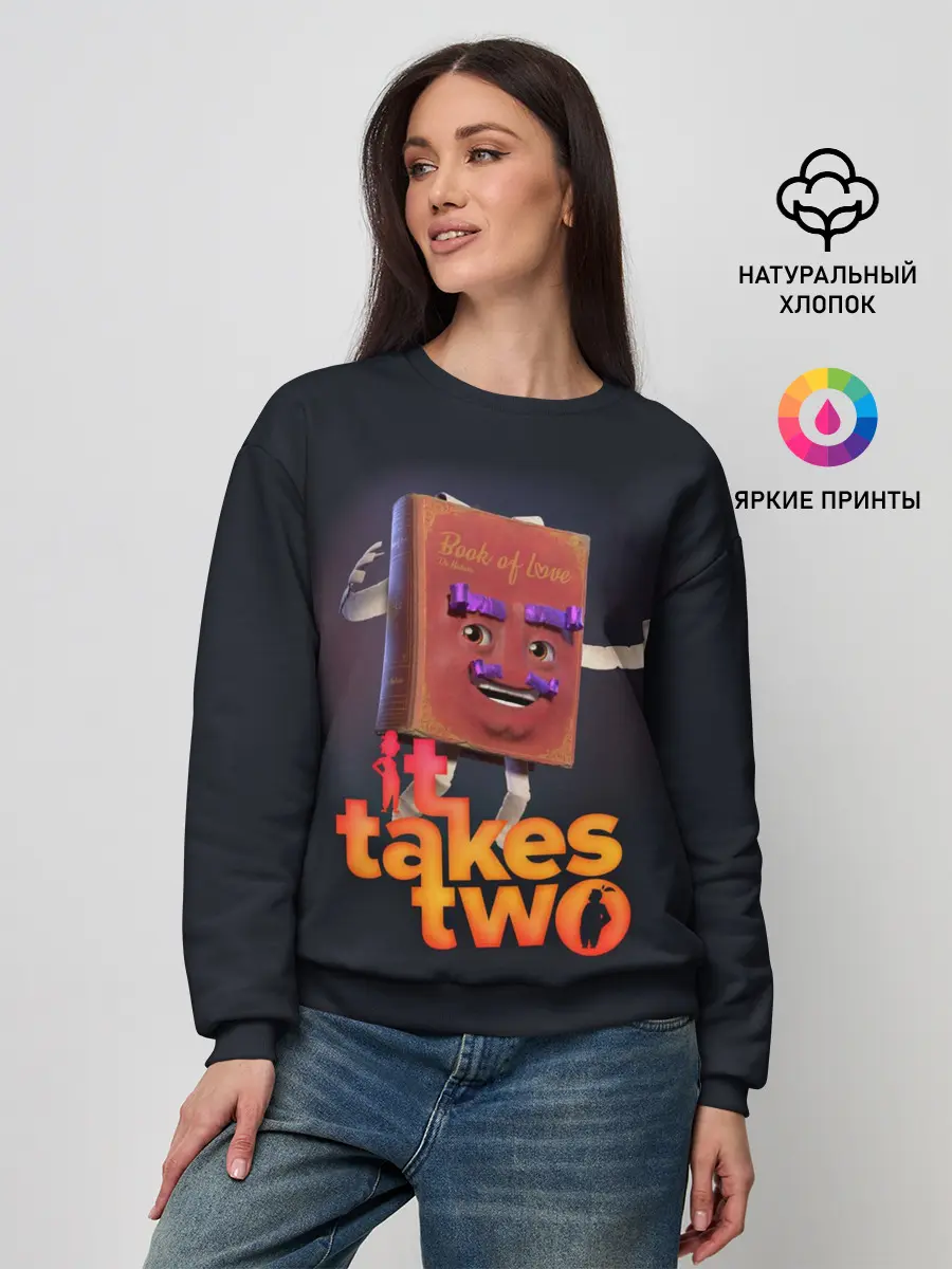 Женский свитшот / It Takes Two Док Хаким