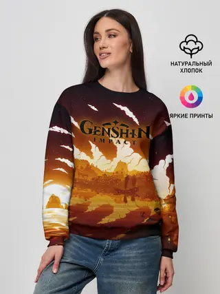 Женский свитшот / Genshin Impact - Закат над Ли Юэ