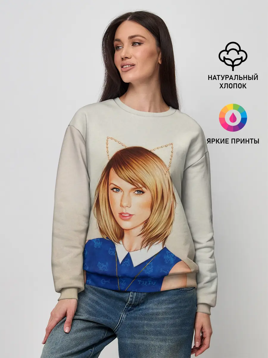 Женский свитшот / Киска Тейлор