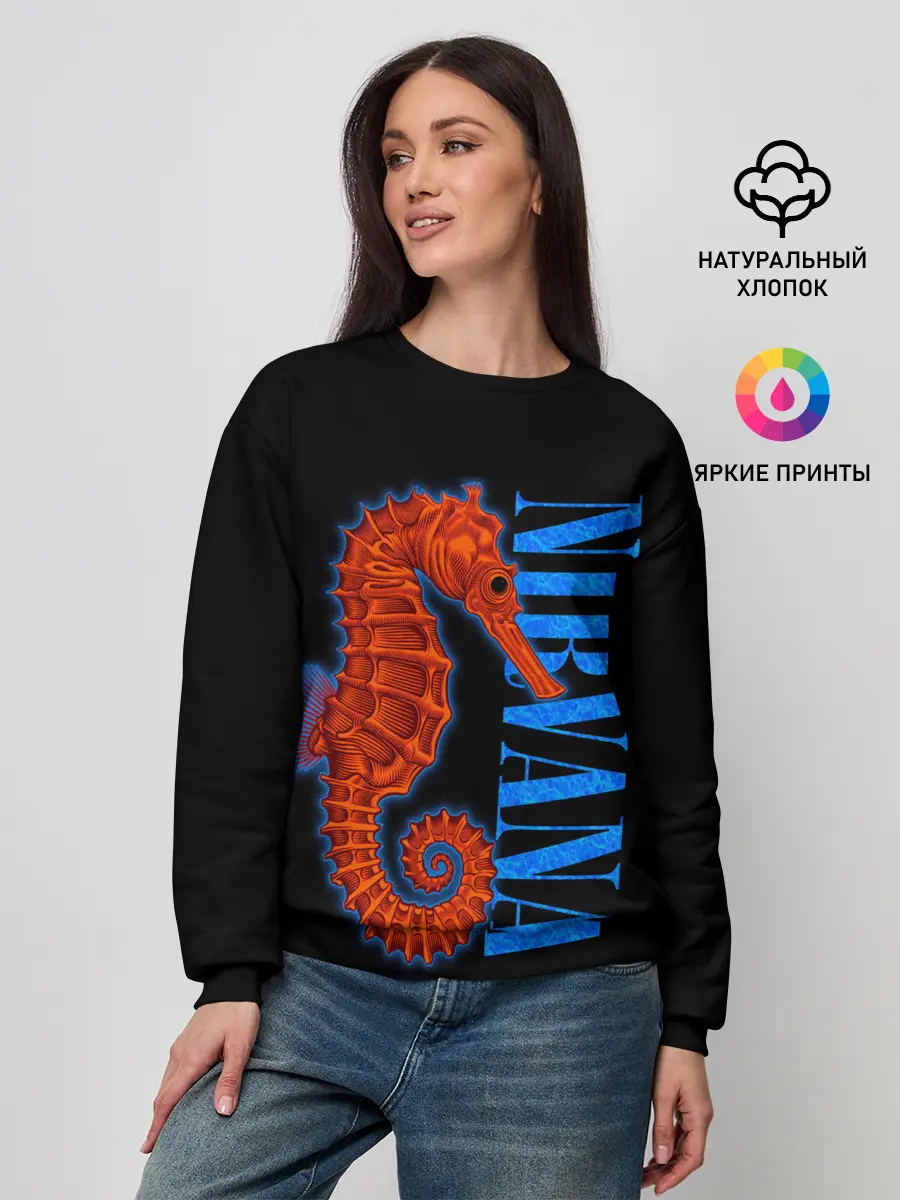 Женский свитшот / NIRVANA SEAHORSE
