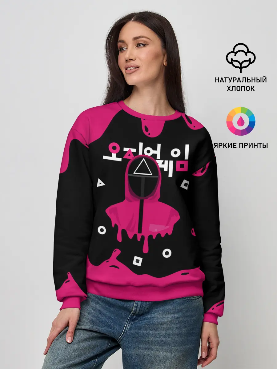 Женский свитшот / Игра в кальмара стража под прикрытием.