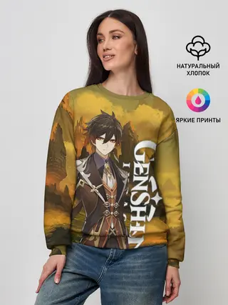 Женский свитшот / Zhong Li