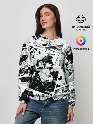 Женский свитшот / Магическая битва / Jujutsu Kaisen