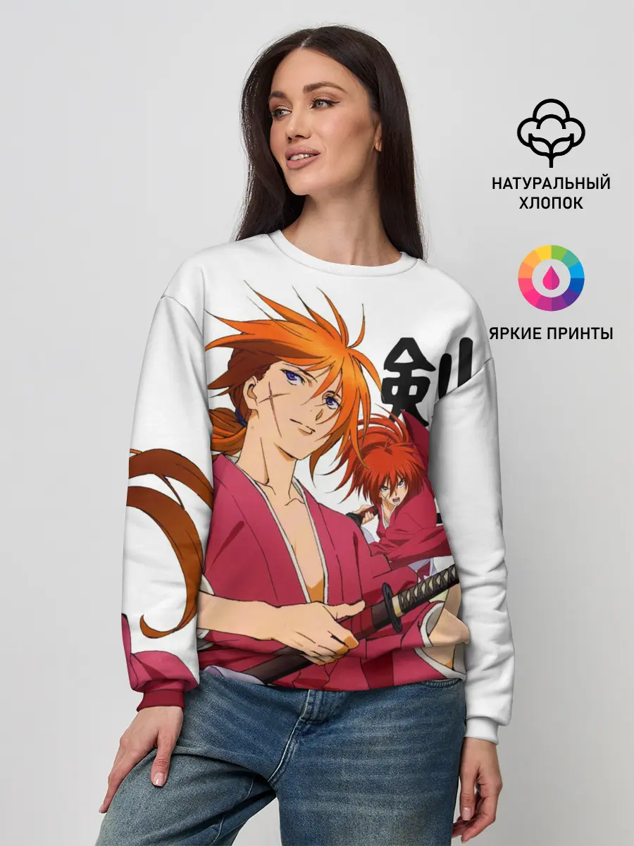 Женский свитшот / Бродяга Кенсин - Химура