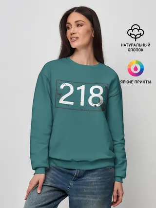 Женский свитшот / Игрок в кальмара 218