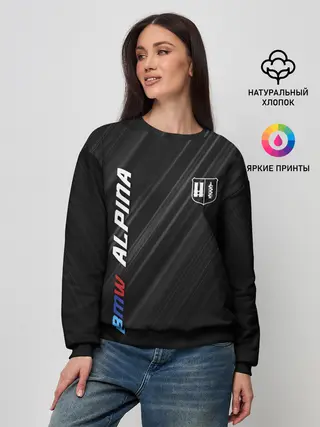 Женский свитшот / Текстура BMW Alpina