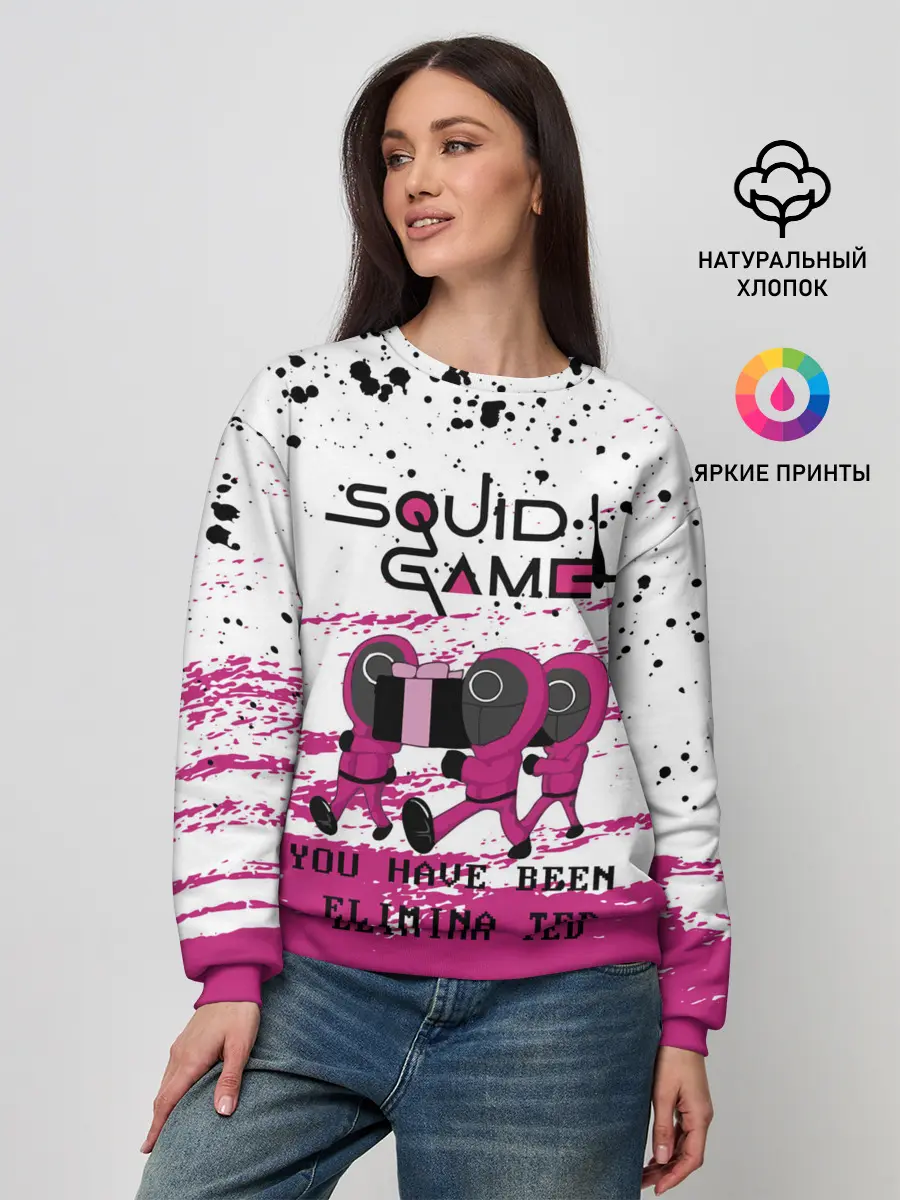 Женский свитшот / Squid Game - Вы были исключены.
