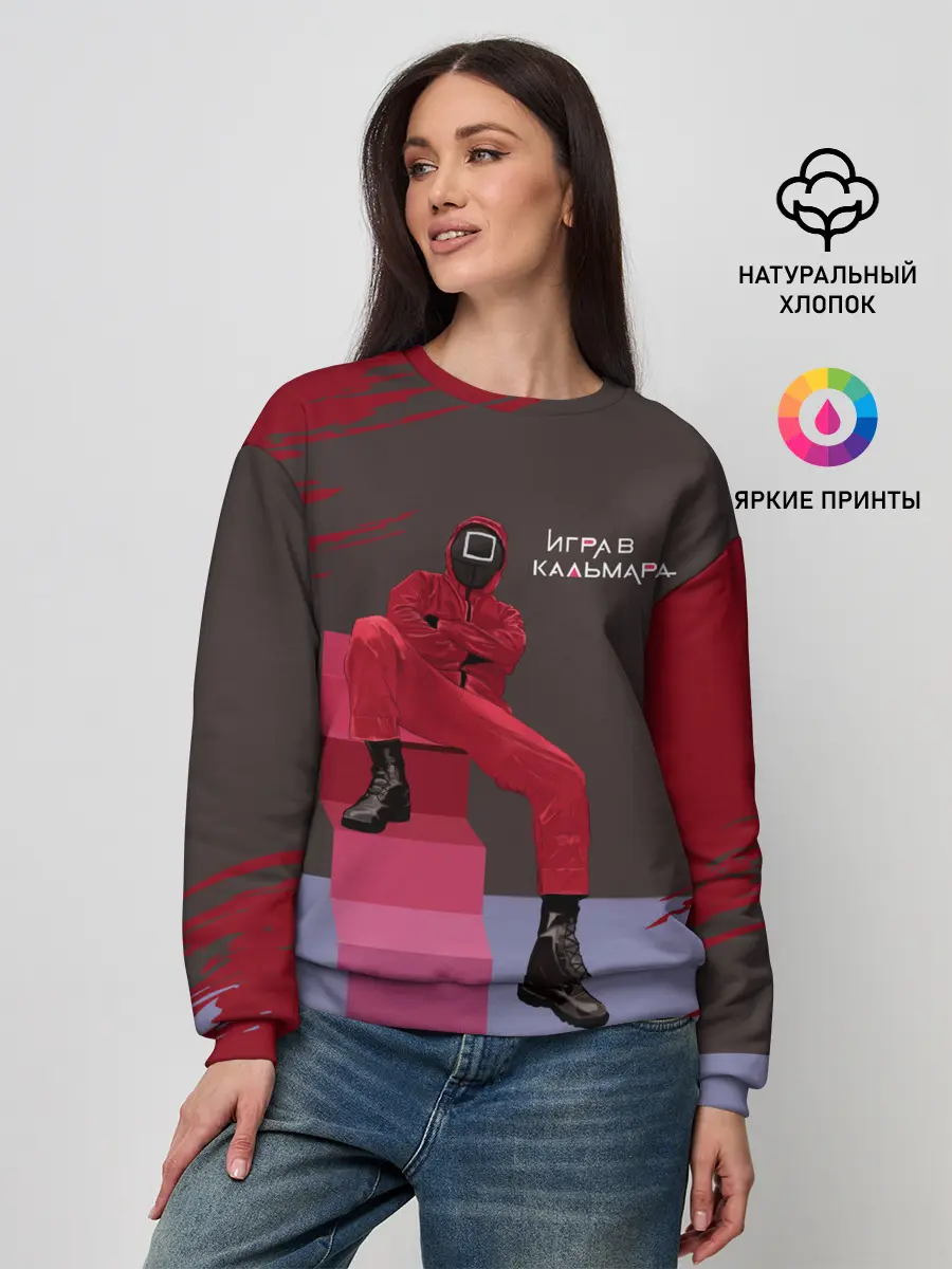 Женский свитшот / КВАДРАТ НА ОТДЫХЕ | ИГРА В КАЛЬМАРА