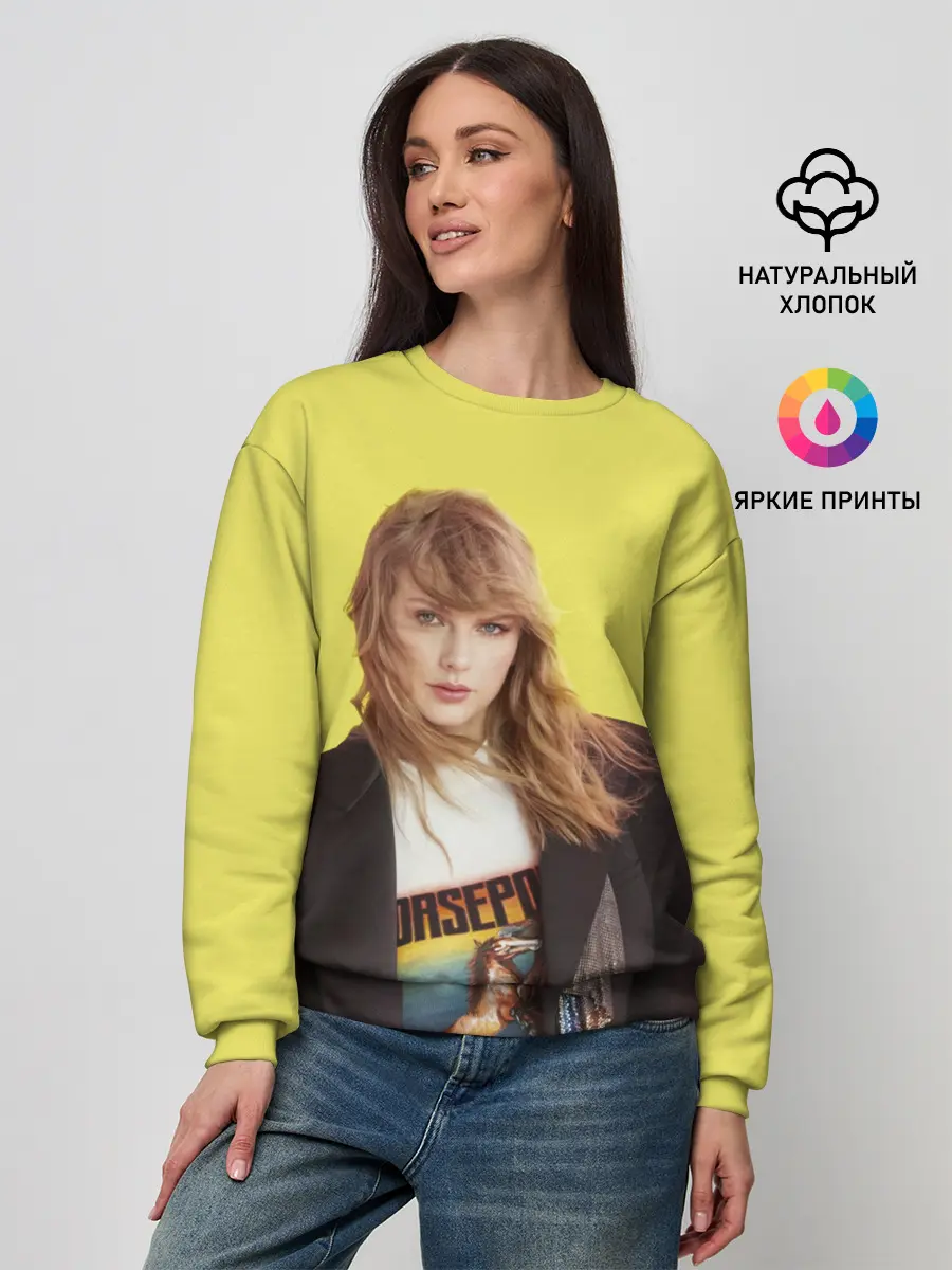 Женский свитшот / Тэйлор на ветру