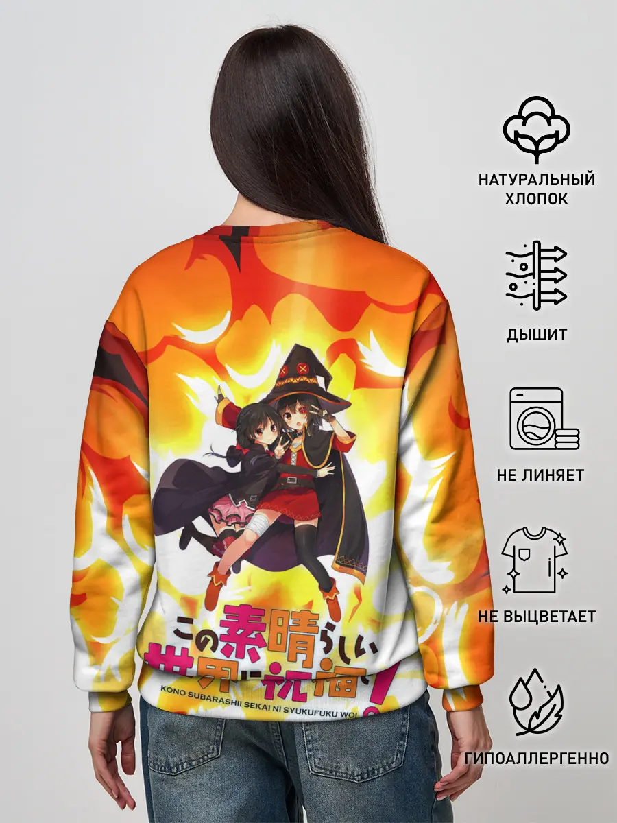 Женский свитшот / Mеgumin