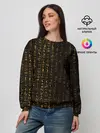 Женский свитшот / ЕГИПЕТСКИЕ ИЕРОГЛИФЫ ЗОЛОТОМ