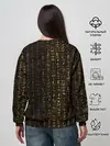Женский свитшот / ЕГИПЕТСКИЕ ИЕРОГЛИФЫ ЗОЛОТОМ