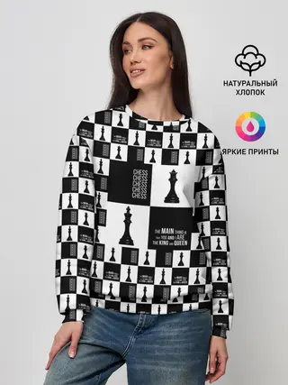 Женский свитшот / Шахматы. Король и королева. 2022