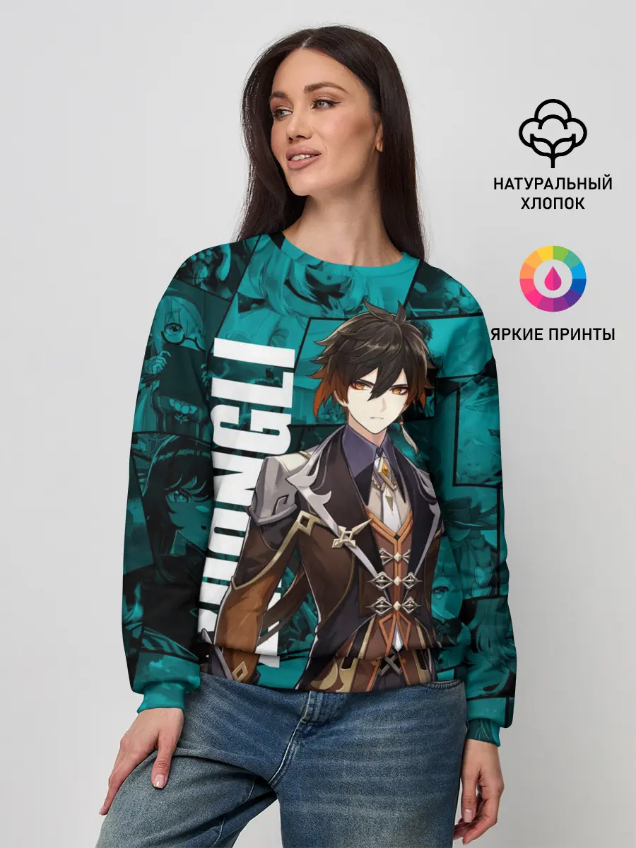 Женский свитшот / Чжун Ли , Genshin Impact