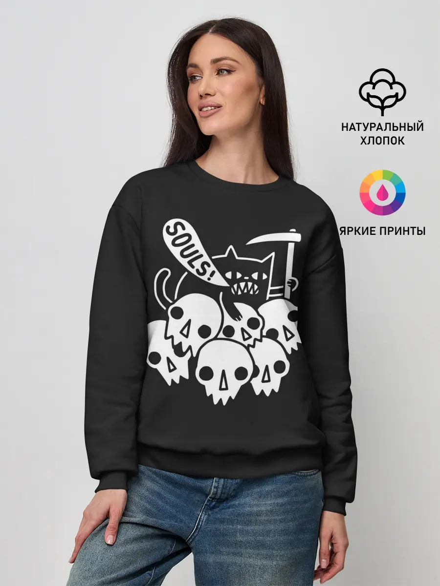 Женский свитшот / Кот - Жнец